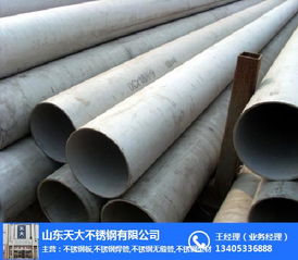 陽(yáng)信不銹鋼盤管廠家 天大不銹鋼的專業(yè)制造與有色金屬應(yīng)用