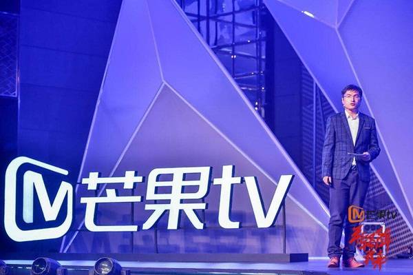 芒果TV全新廣告投放形式及廣告投放價格解析