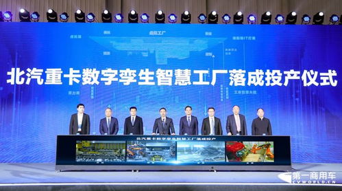 北汽重卡“殺”入重卡市場 預(yù)售超500輛大單引爆數(shù)字廣告轟炸